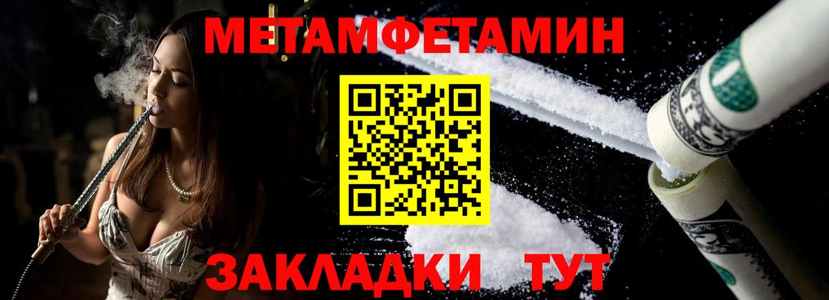 АМФ 97%  Амфетамин  Кореновск  Вход с VPN 
