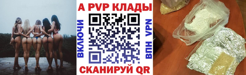 Alpha-PVP VHQ  MEGA как зайти  Кореновск 