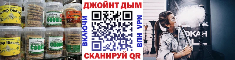 Еда ТГК марихуана  купить   Кореновск 