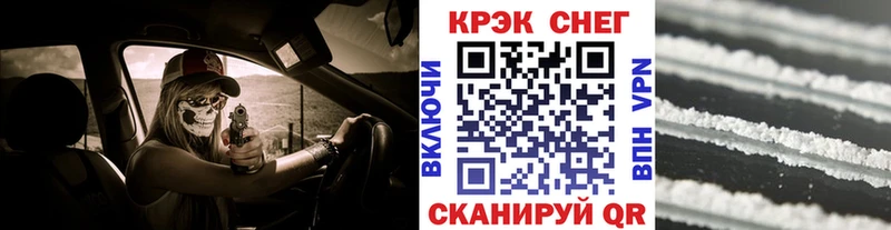 Cocaine FishScale  продажа наркотиков  MEGA ССЫЛКА  Кореновск 