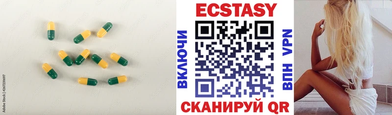 ЭКСТАЗИ ешки  Кореновск 