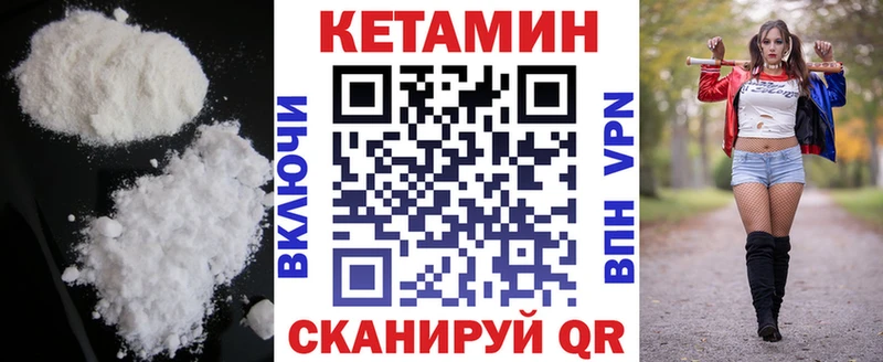 hydra ONION  Кореновск  КЕТАМИН ketamine 