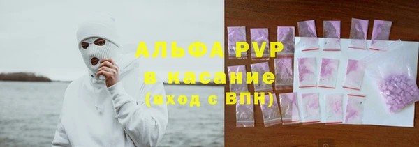 сатива Алексин