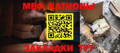 гидра Ефремов