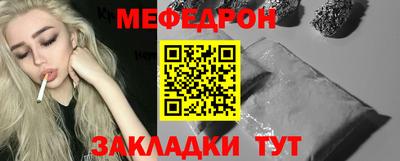 бутик Железноводск