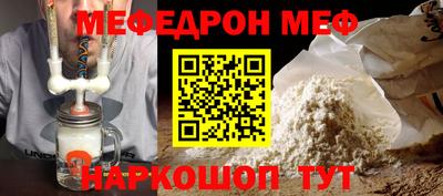 бутик Железноводск