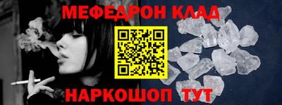 бутик Железноводск
