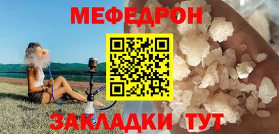 гидра Ефремов
