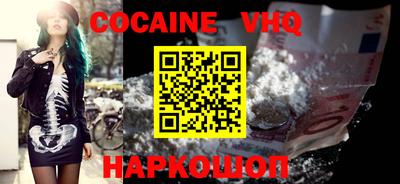 таблы Железногорск