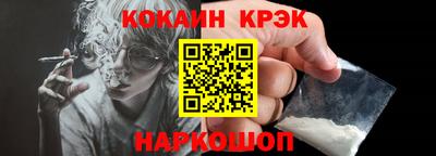гидра Ефремов