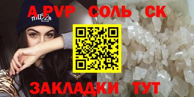 гидра Ефремов