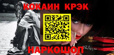 таблы Железногорск