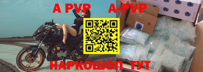 бутик Железноводск