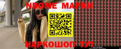 гидра Ефремов