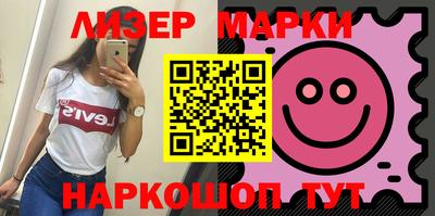 гидра Ефремов
