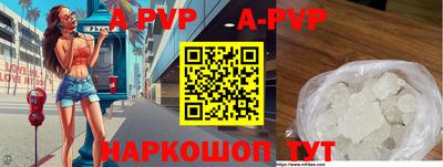 гидра Ефремов