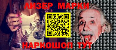 гидра Ефремов