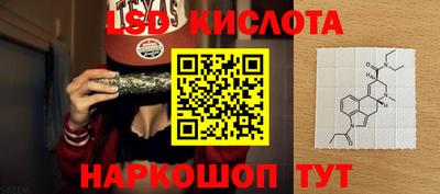 бутик Железноводск