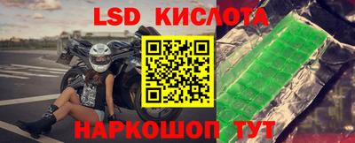 бутик Железноводск