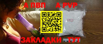 гидра Ефремов