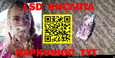 таблы Железногорск