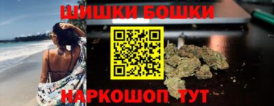 таблы Железногорск