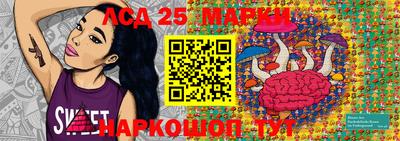 бутик Железноводск