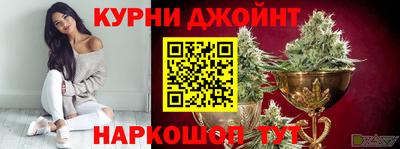 бутик Железноводск