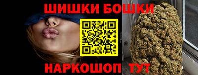 таблы Железногорск