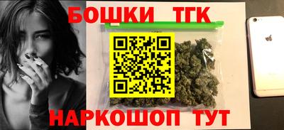 таблы Железногорск