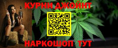 бутик Железноводск