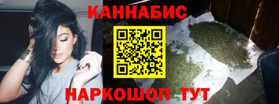 бутик Железноводск