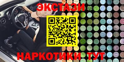 бутик Железноводск