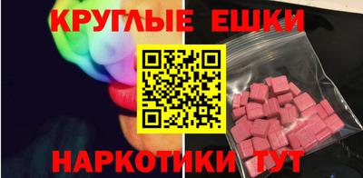 бутик Железноводск