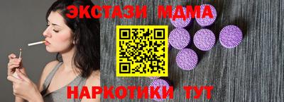 гидра Ефремов