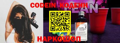 бутик Железноводск