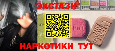 гидра Ефремов