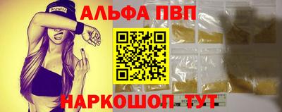 таблы Железногорск
