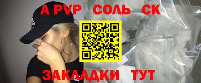 гидра Ефремов