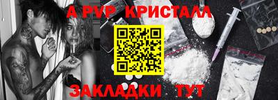 бутик Железноводск