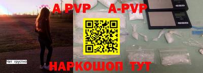 таблы Железногорск