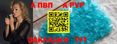 таблы Железногорск