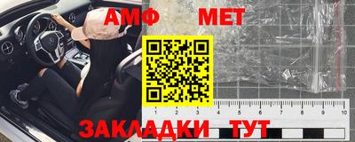 таблы Железногорск