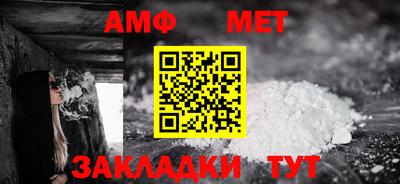 таблы Железногорск