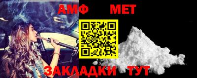 бутик Железноводск