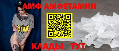 таблы Железногорск