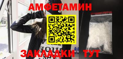таблы Железногорск