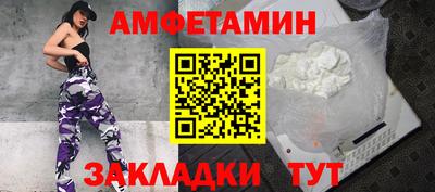 таблы Железногорск