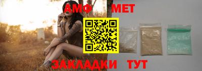 гидра Ефремов
