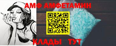 бутик Железноводск